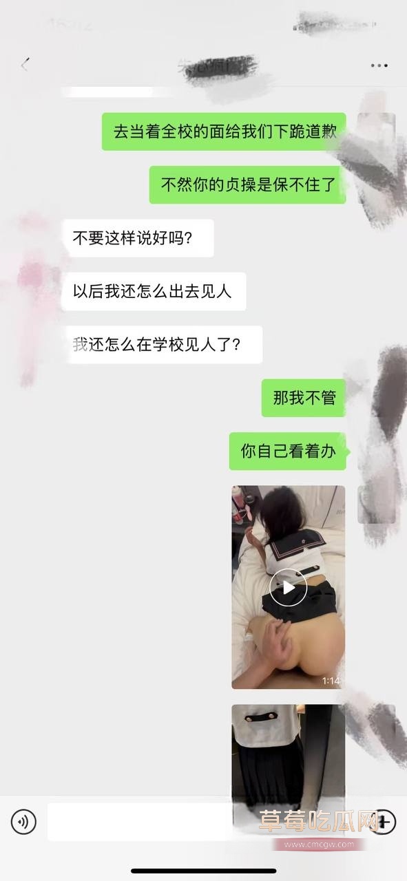 年度校园大瓜 河科大食堂渣男下跪10
