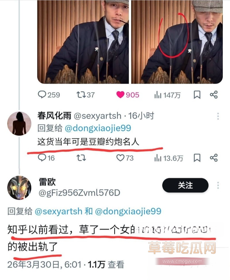 抖音网红人生导师 大冰 1