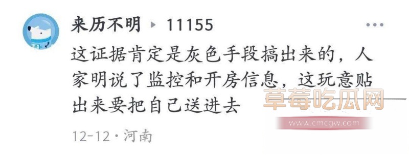 抖音网红人生导师 大冰 7