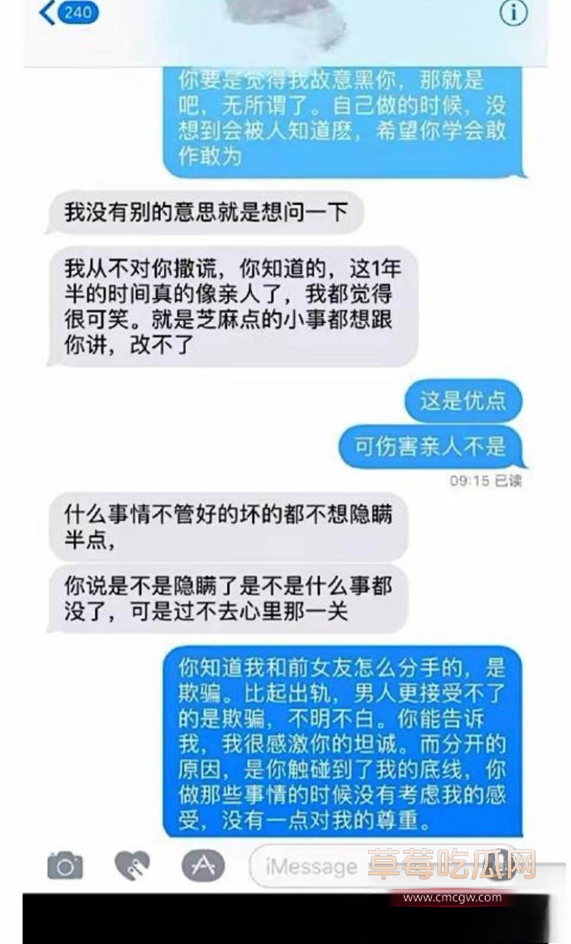 抖音网红人生导师 大冰 12