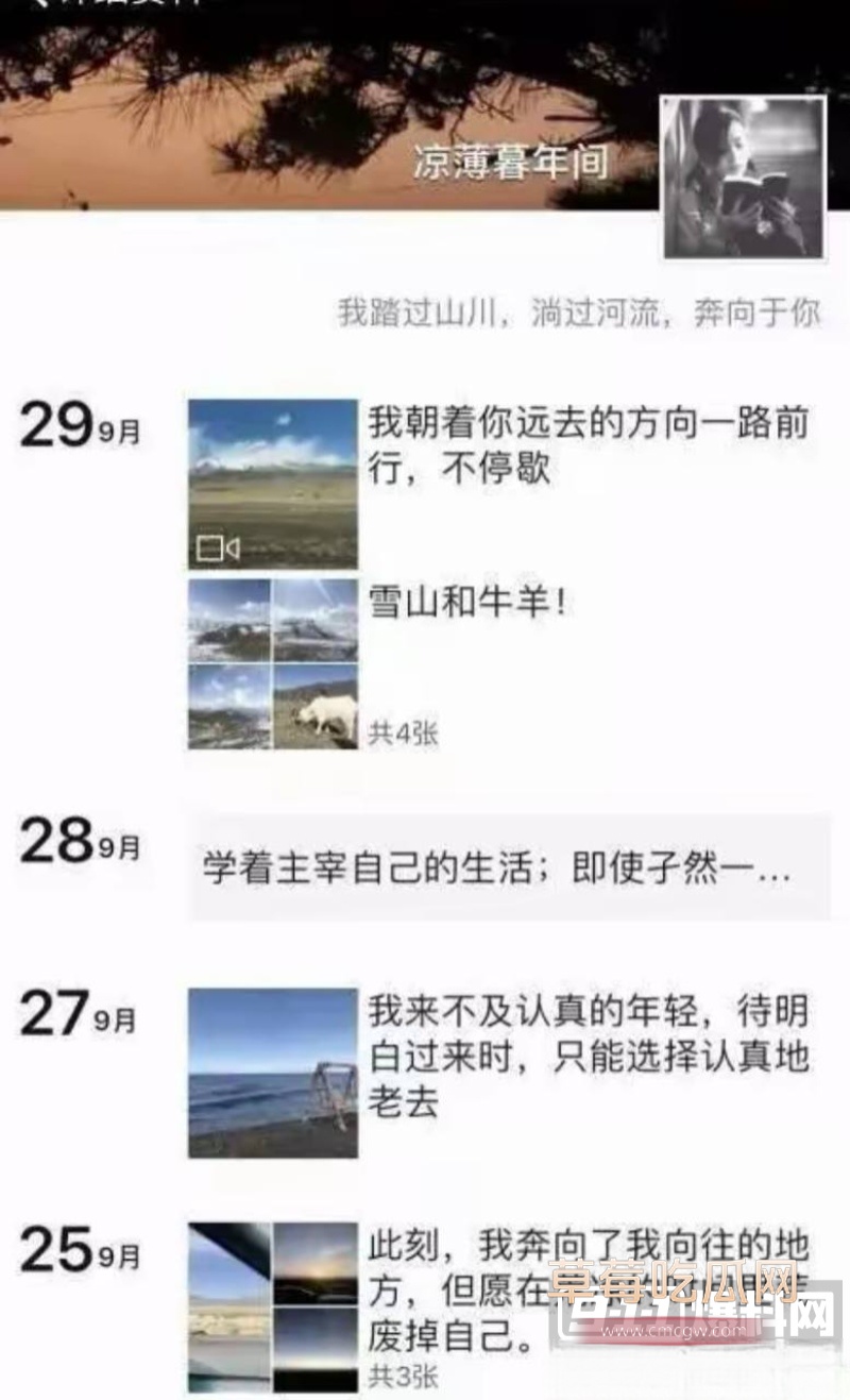 抖音网红人生导师 大冰 19