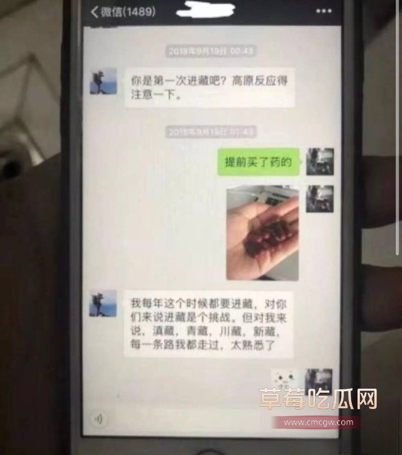 抖音网红人生导师 大冰 20