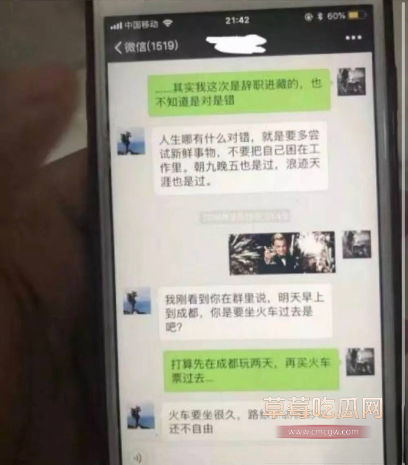 抖音网红人生导师 大冰 21