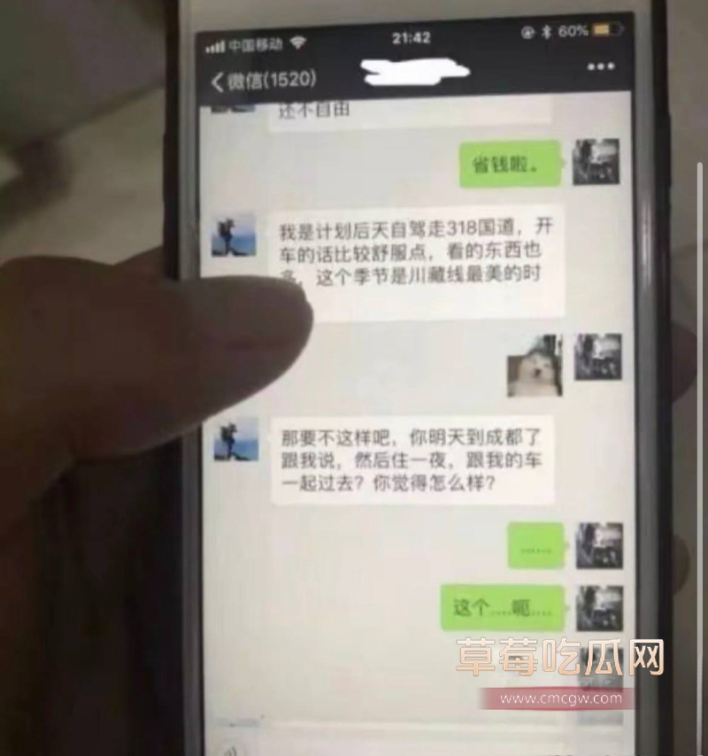 抖音网红人生导师 大冰 22