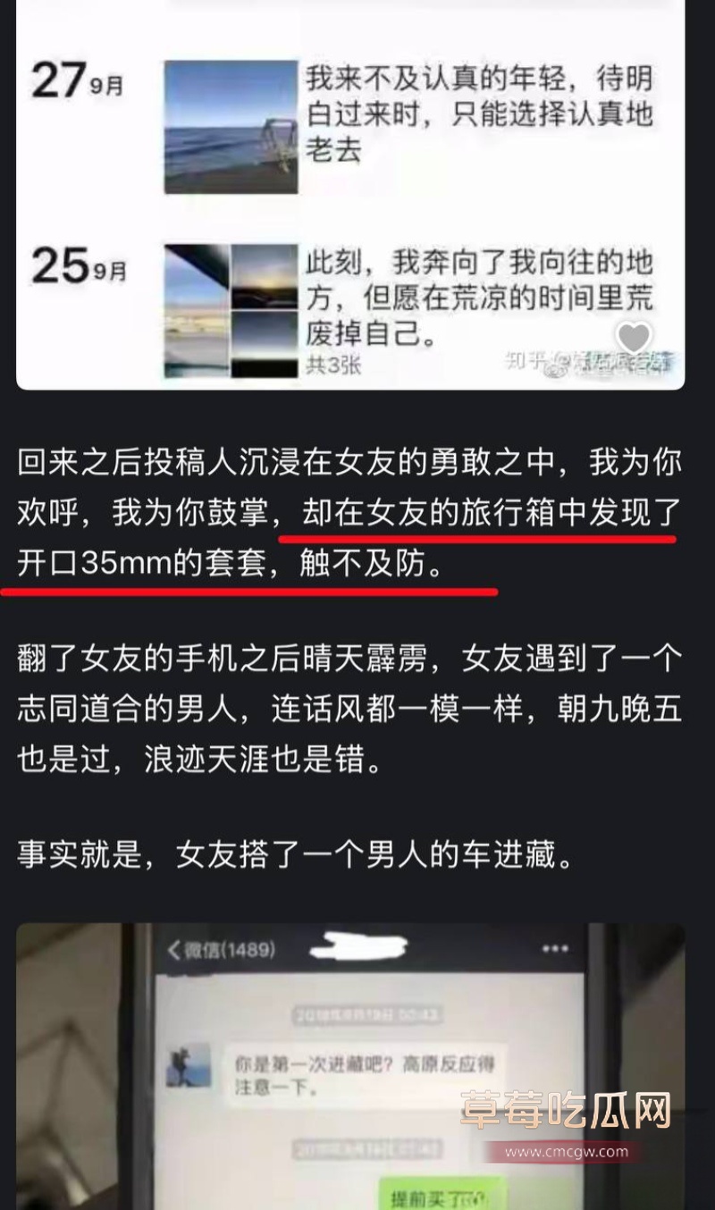 抖音网红人生导师 大冰 23