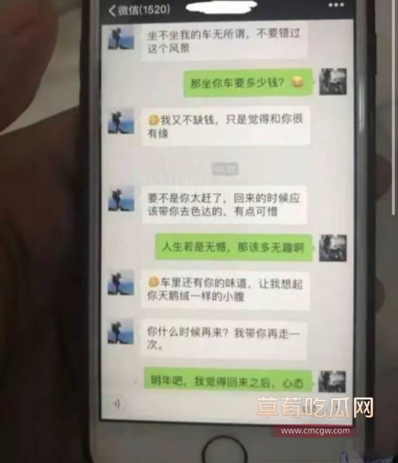 抖音网红人生导师 大冰 24