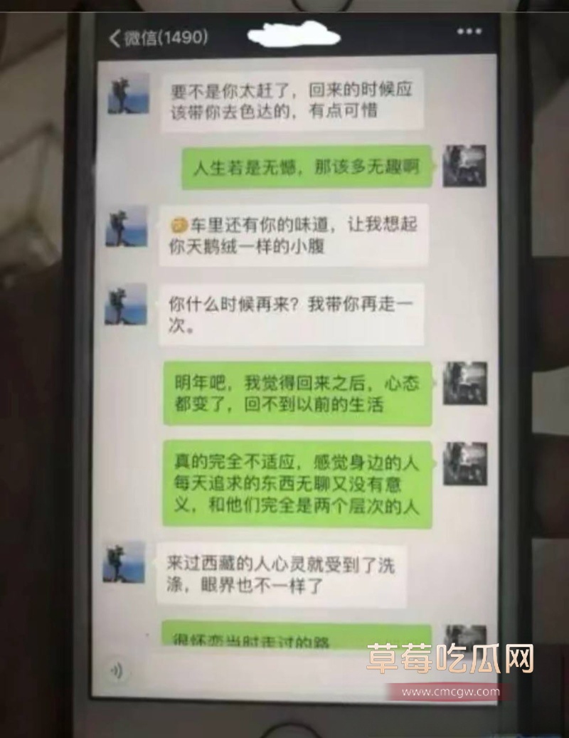 抖音网红人生导师 大冰 25