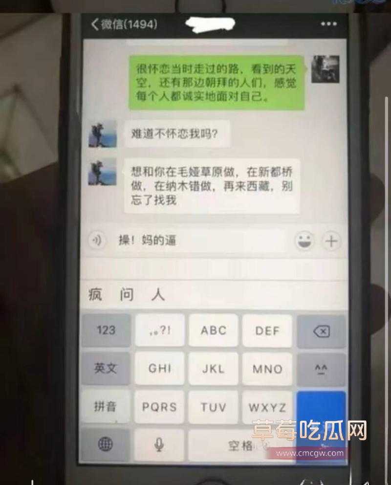 抖音网红人生导师 大冰 26