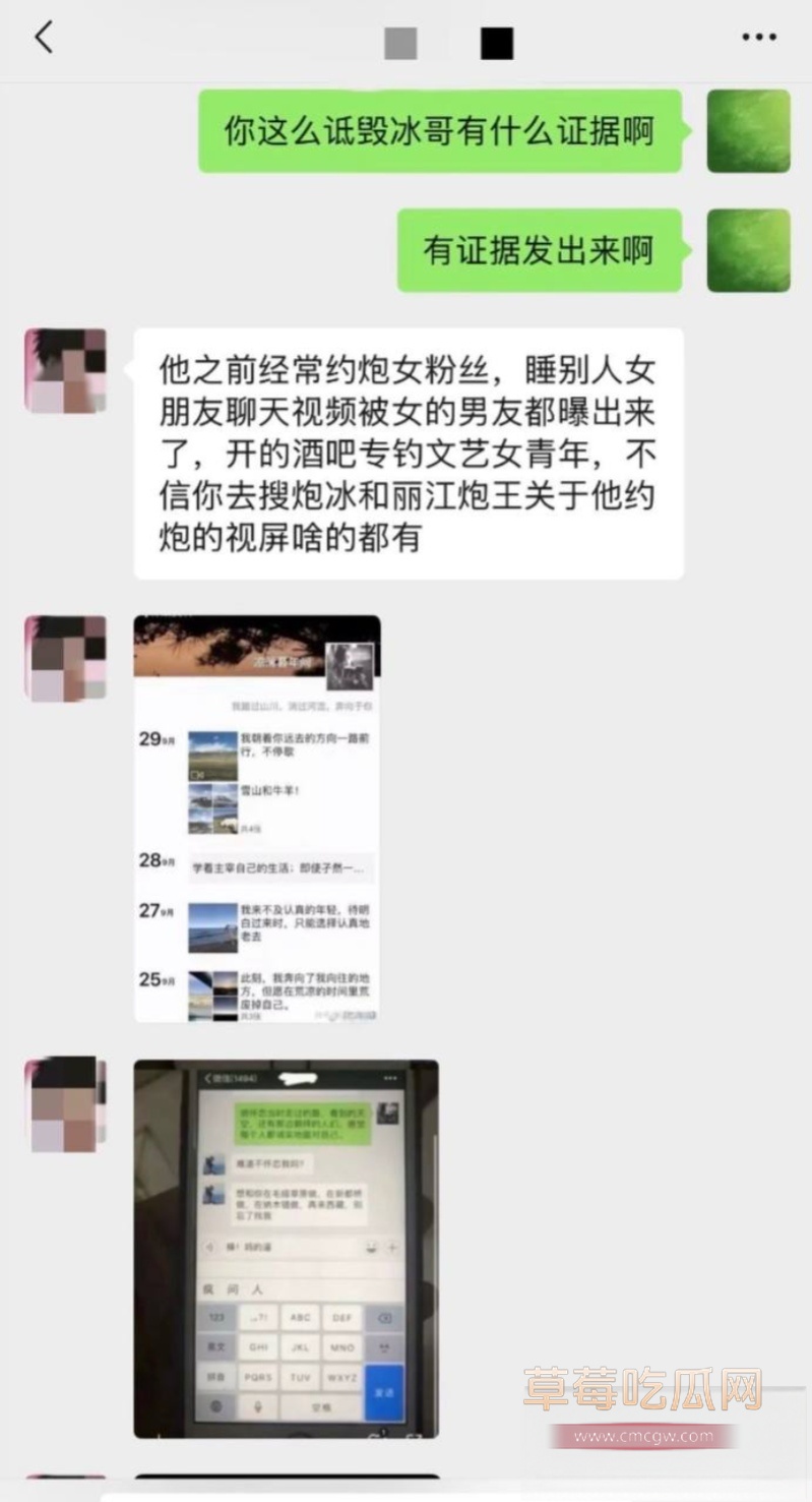 抖音网红人生导师 大冰 31