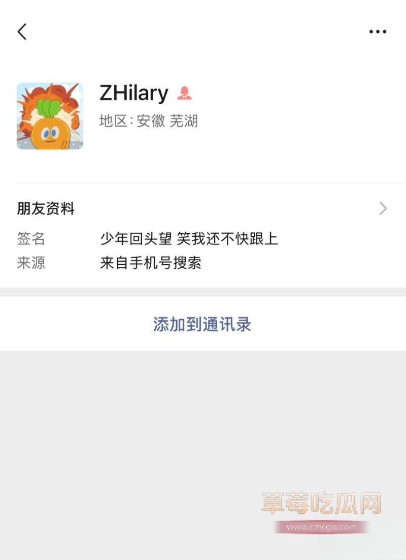 奇瑞总经理江文波性骚扰 8 奇瑞总经理江文波性骚扰 8