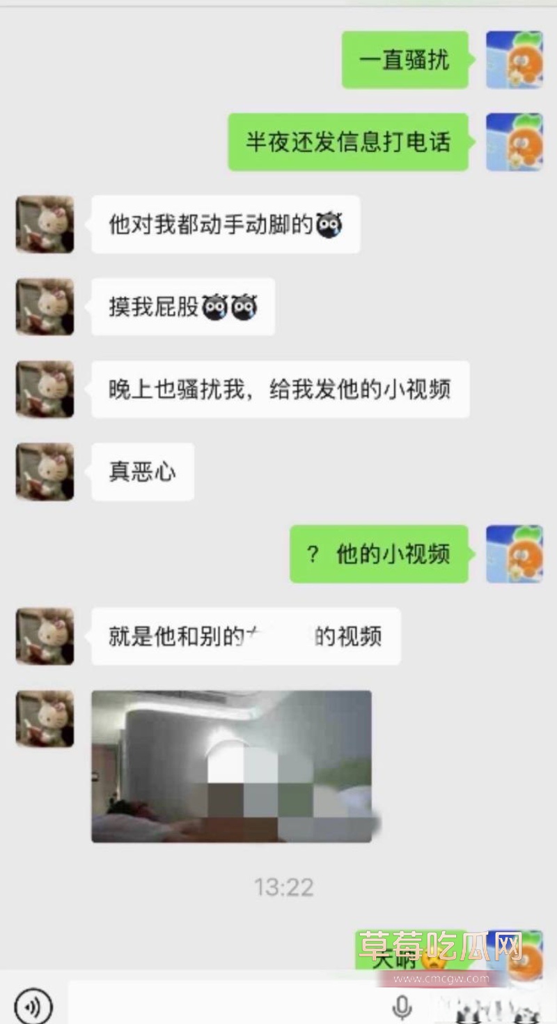 奇瑞总经理江文波性骚扰 12 奇瑞总经理江文波性骚扰 12