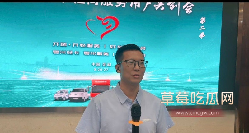 奇瑞总经理江文波性骚扰 21 奇瑞总经理江文波性骚扰 21
