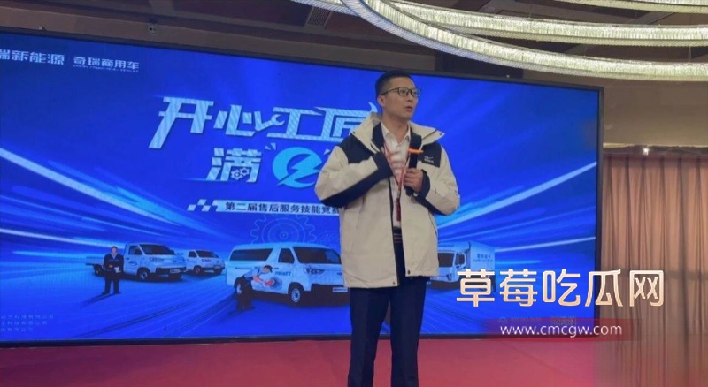 奇瑞总经理江文波性骚扰 23 奇瑞总经理江文波性骚扰 23