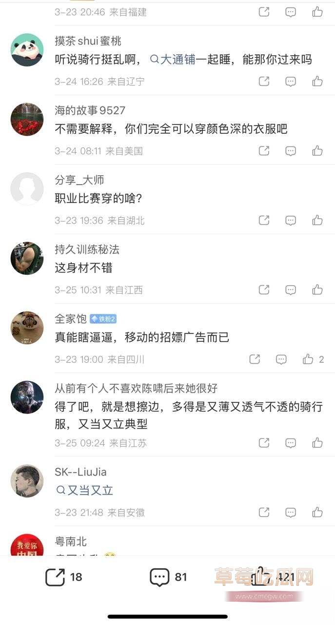 youxian2