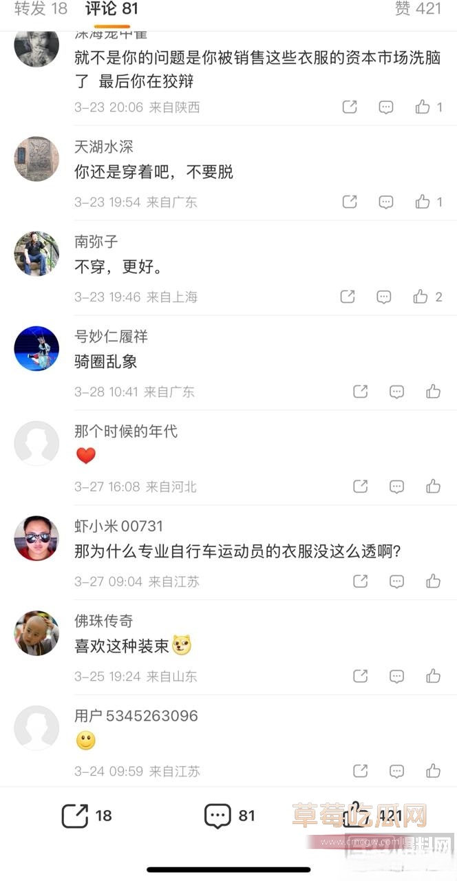 youxian3