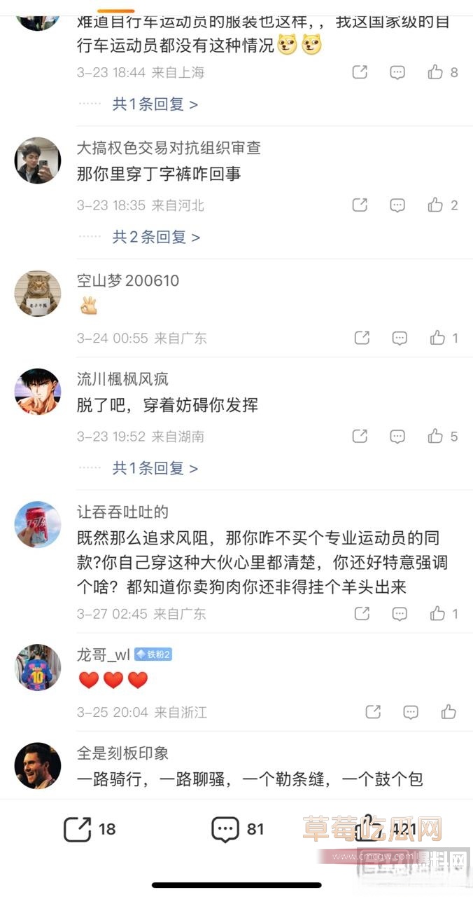 youxian4