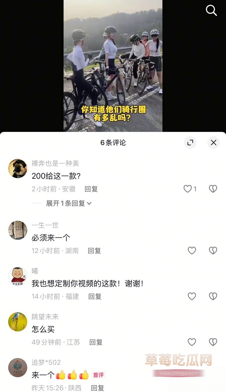 youxian5