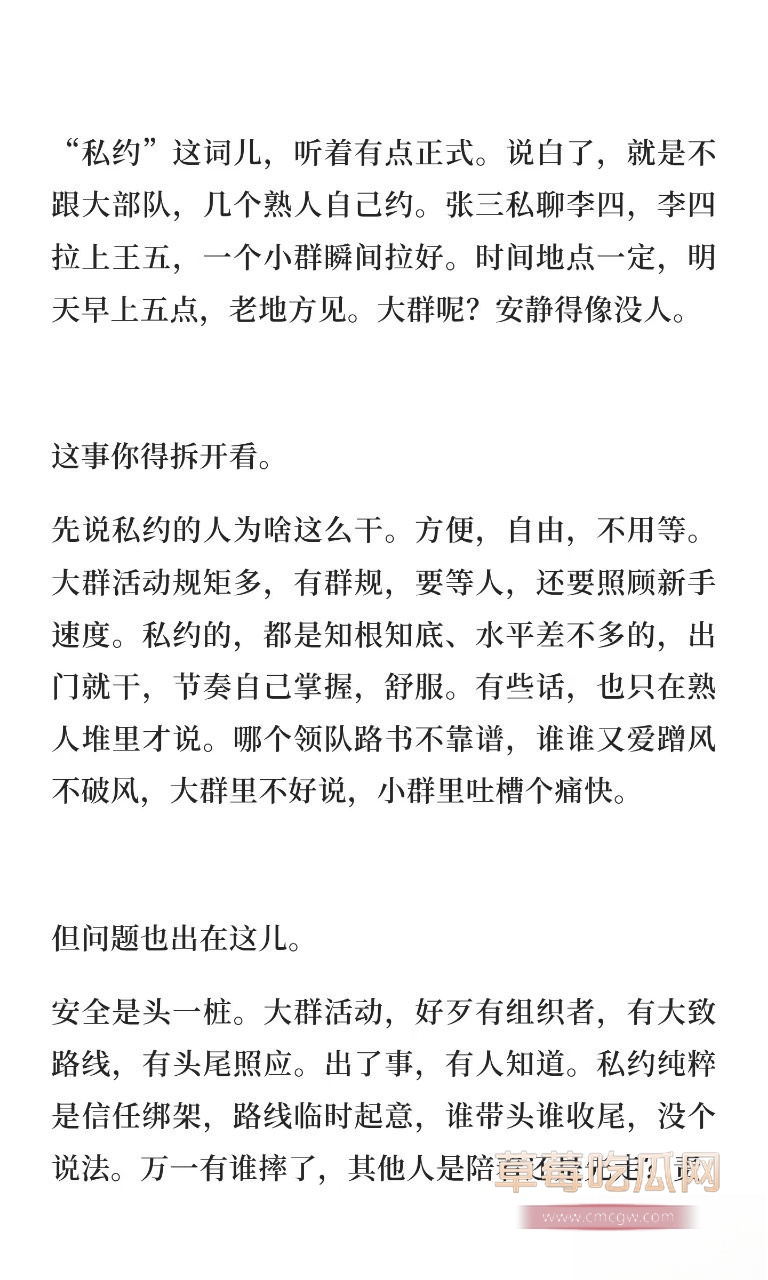 youxian9