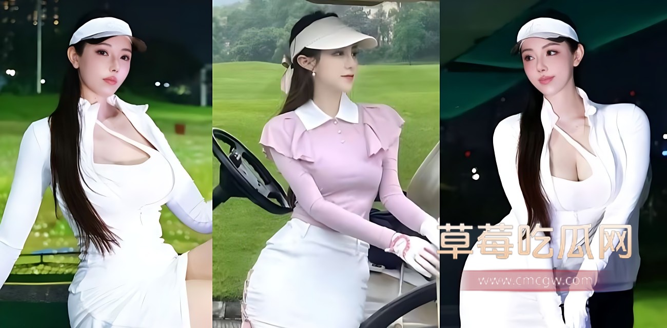 全网疯传的高尔夫摇合集来了.jpg 全网疯传的高尔夫摇合集来了.jpg
