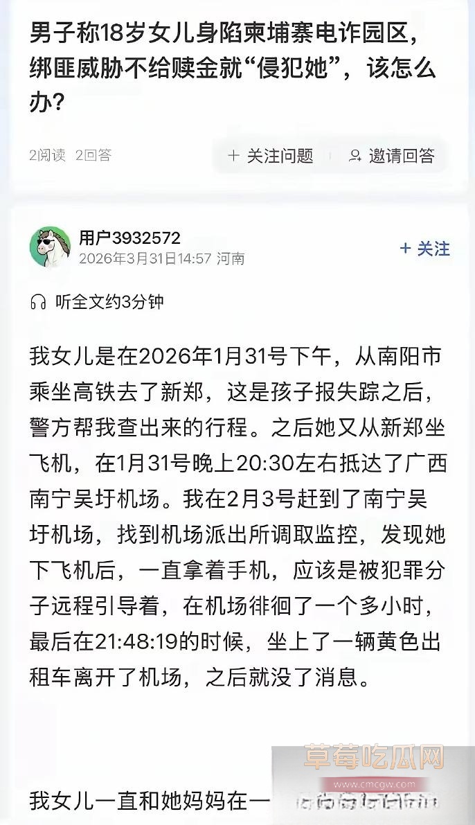 景景2