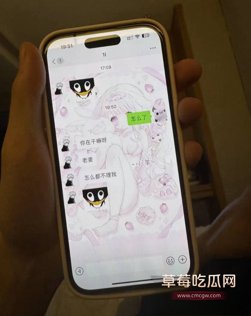 网友曝光一个离谱的瓜 24