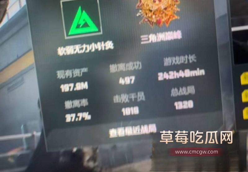 网友曝光一个离谱的瓜 1