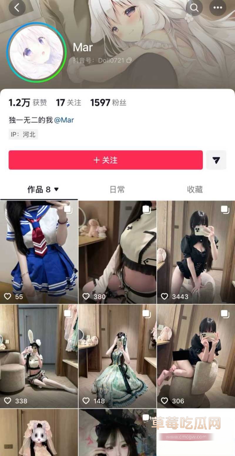 网友曝光一个离谱的瓜 7