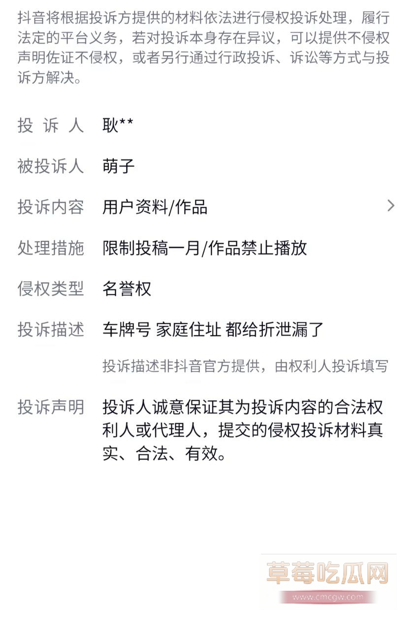 淄博桓台耿桥耿神仙算命骗局曝光6