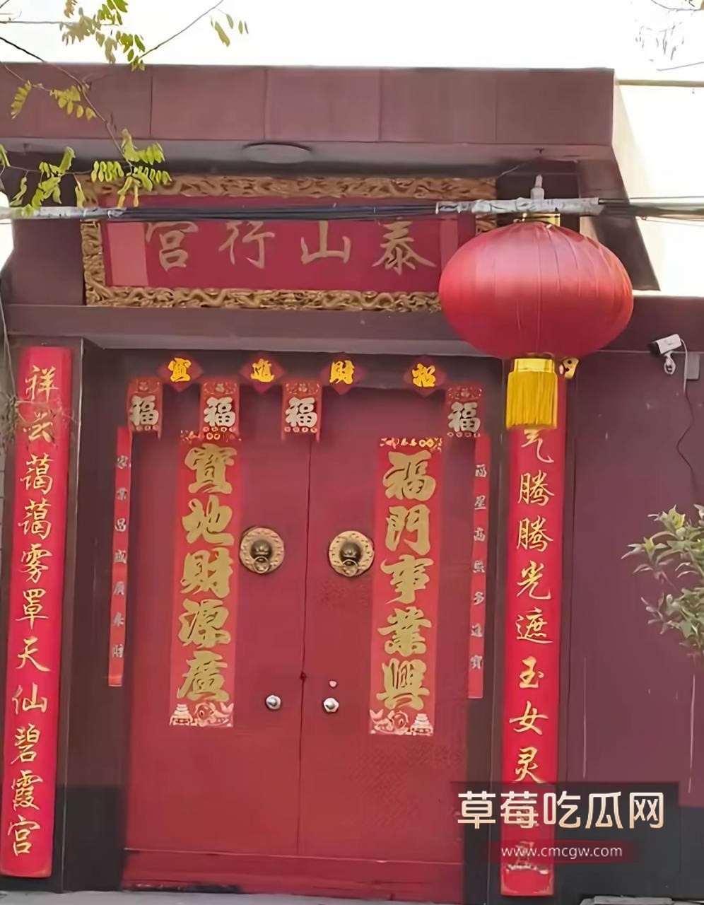 淄博桓台耿桥耿神仙算命骗局曝光11