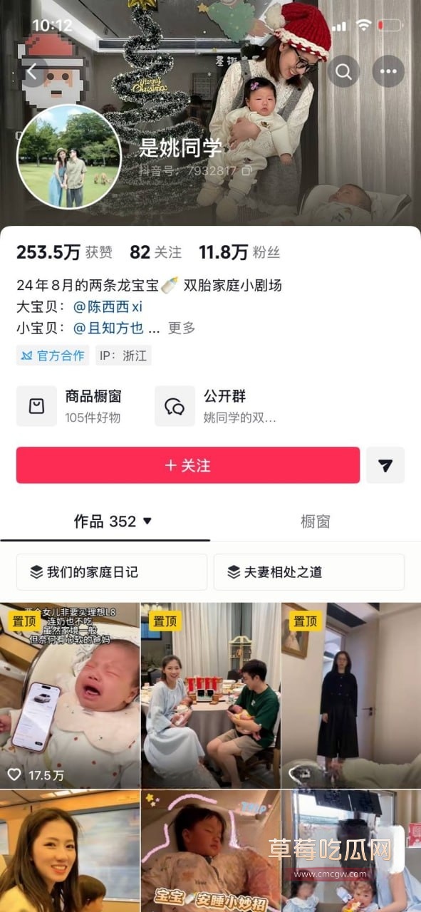 优衣库女主余艺 跟男主抖音被人扒出3 优衣库女主余艺 跟男主抖音被人扒出3