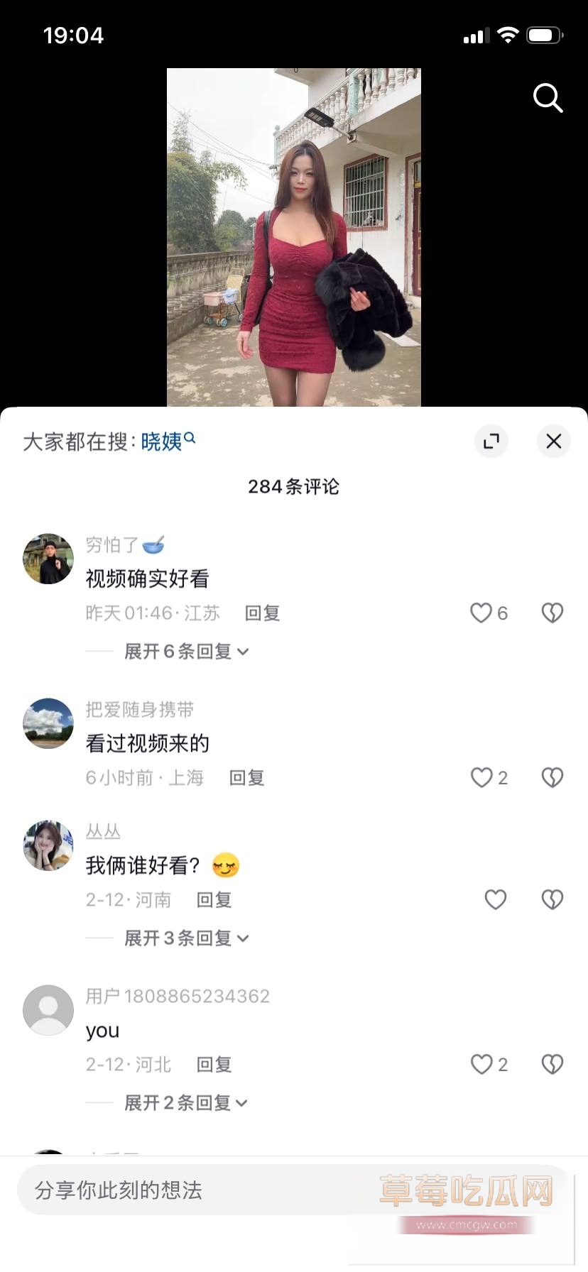 晓晓1 晓晓1