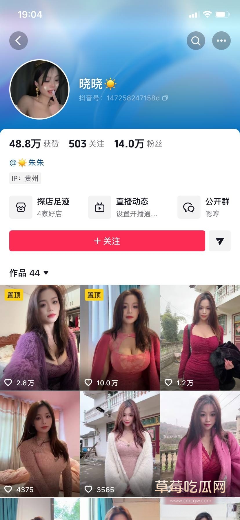 晓晓2 晓晓2
