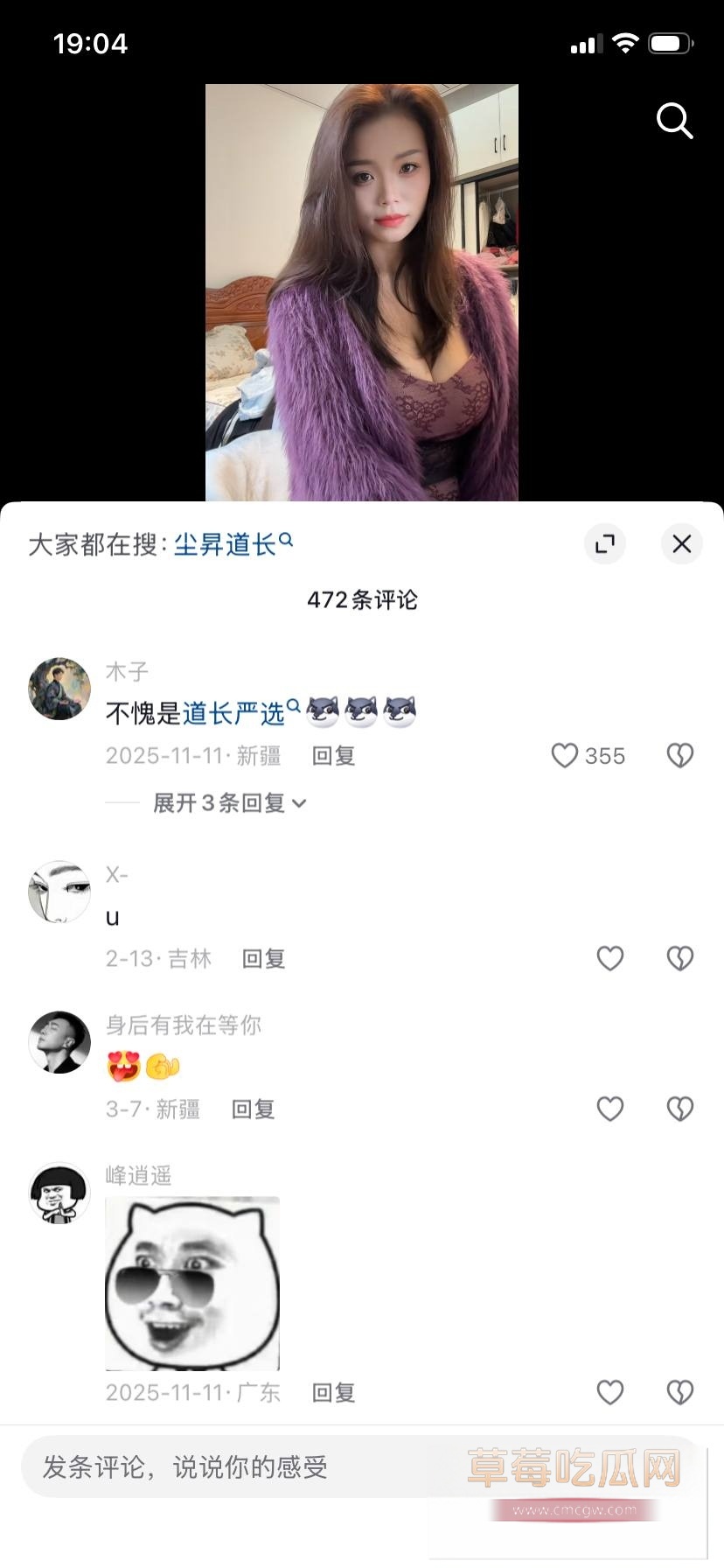 晓晓9 晓晓9
