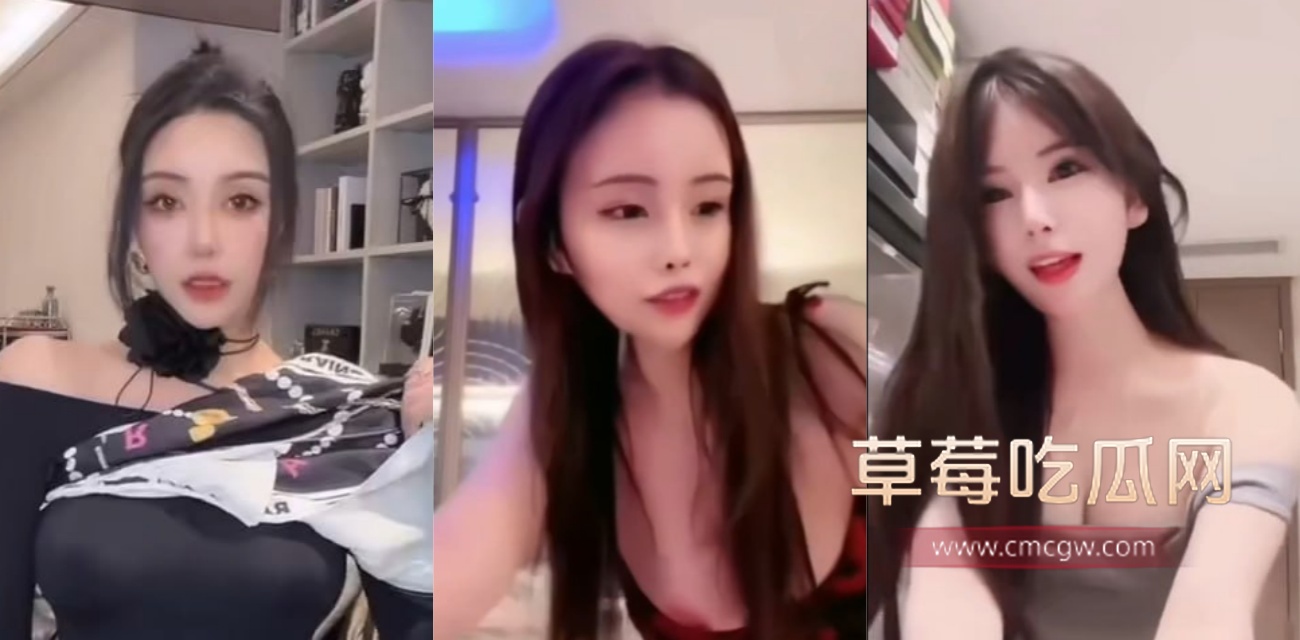 顶级反差网红直播间意外闪现.jpg 顶级反差网红直播间意外闪现.jpg