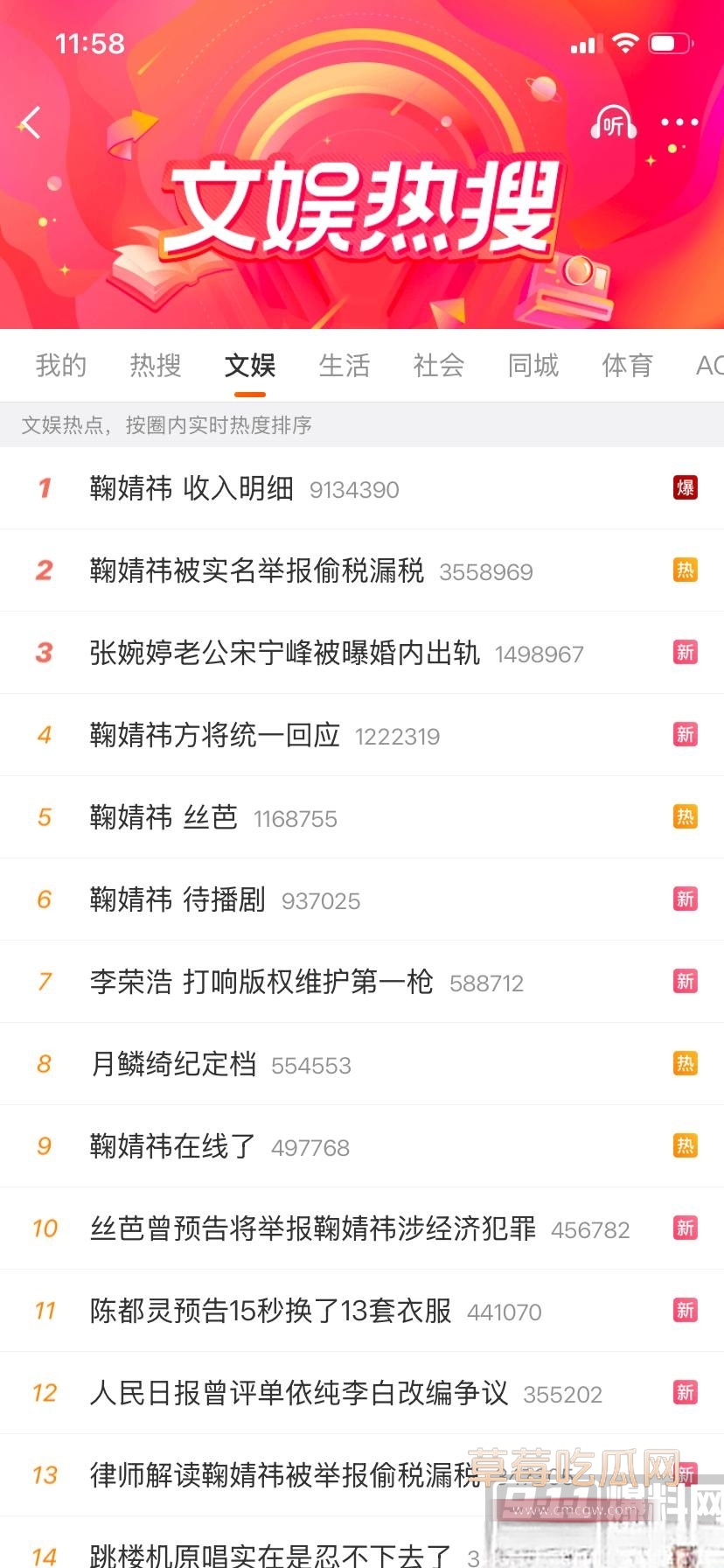 鞠婧祎 4 鞠婧祎 4