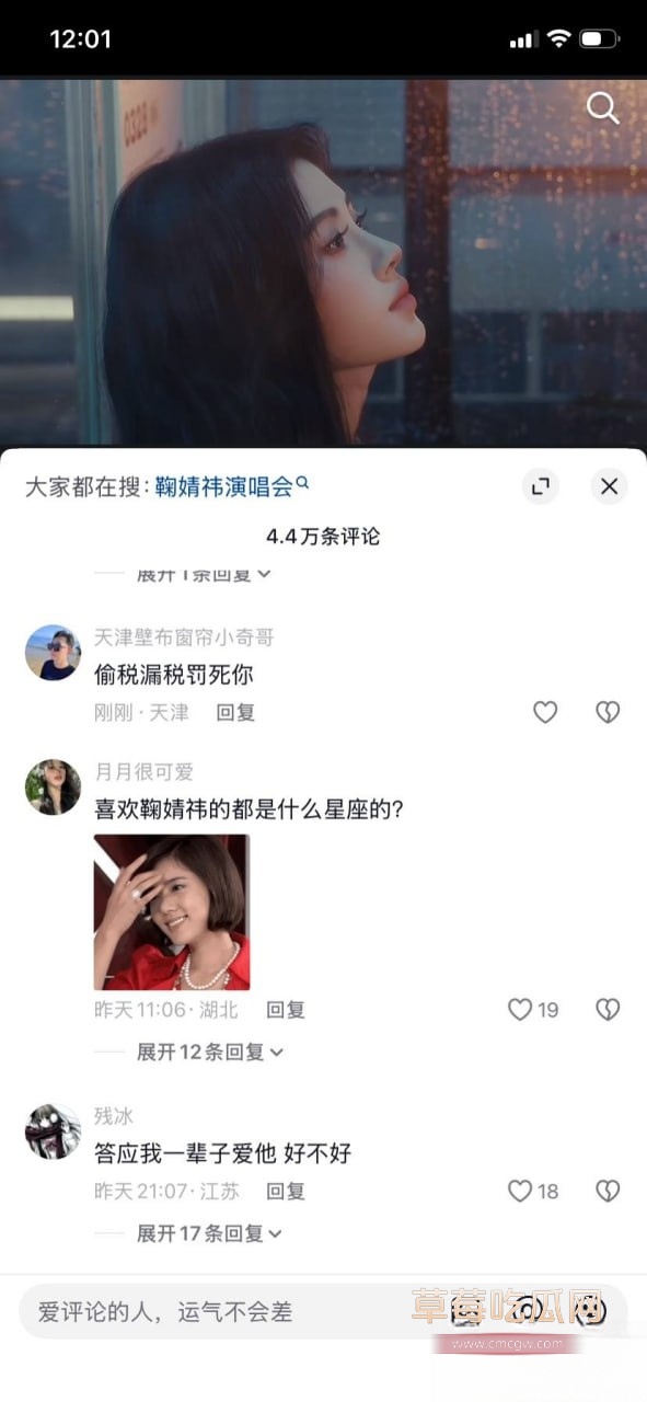 鞠婧祎 14 鞠婧祎 14