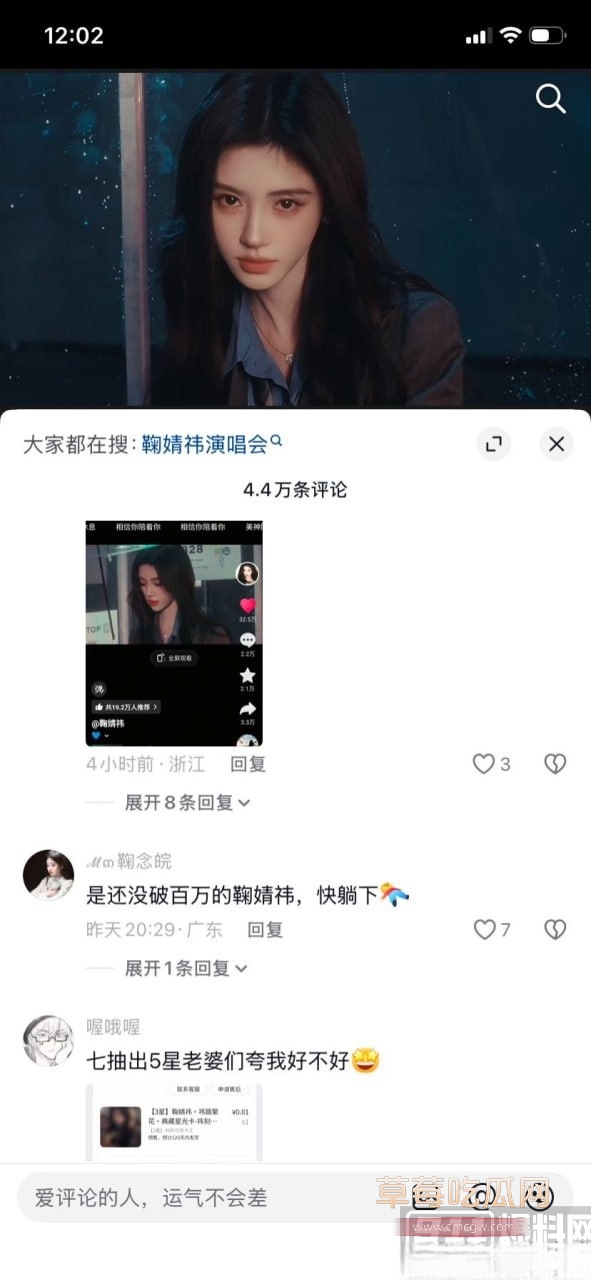 鞠婧祎 15 鞠婧祎 15