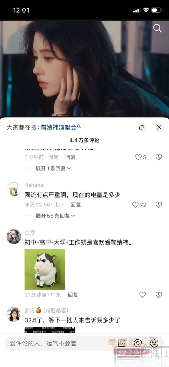 鞠婧祎 16 鞠婧祎 16