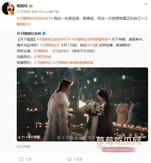 鞠婧祎 17 鞠婧祎 17
