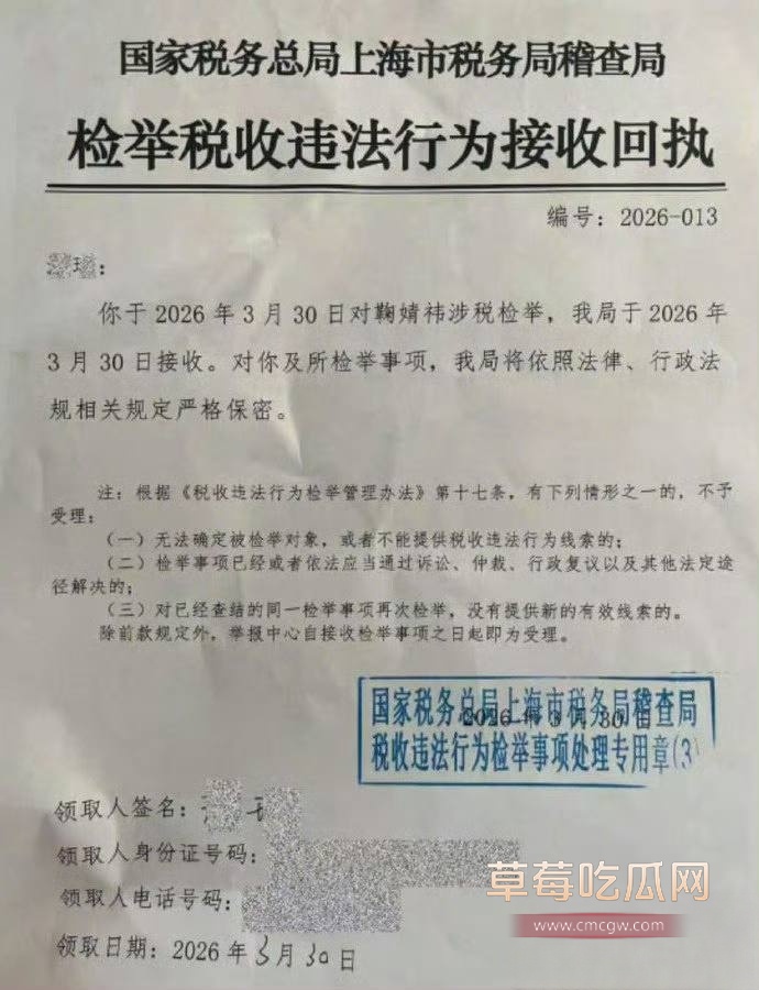 鞠婧祎 18 鞠婧祎 18