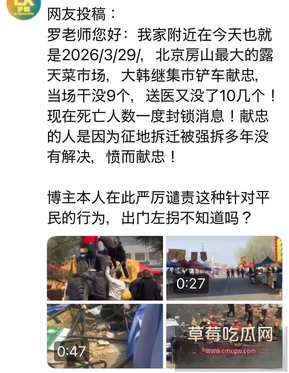 大集撞人5 大集撞人5