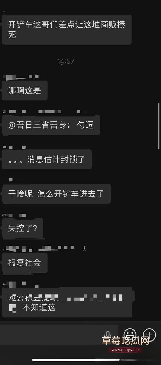大集撞人13 大集撞人13