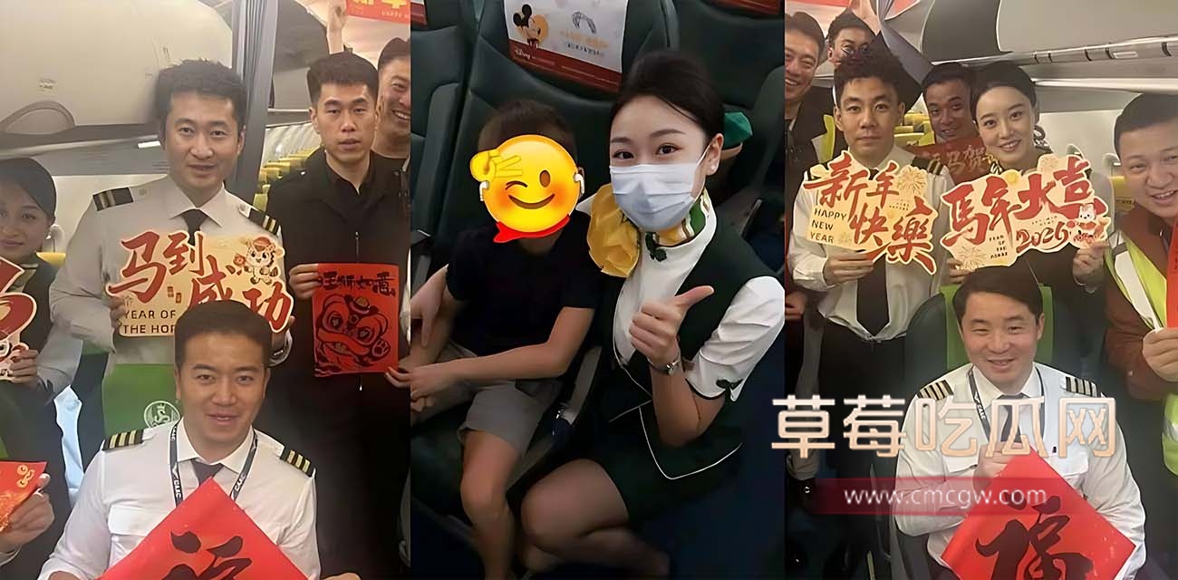 春秋航空八中队副驾李俊杰.jpg 春秋航空八中队副驾李俊杰.jpg