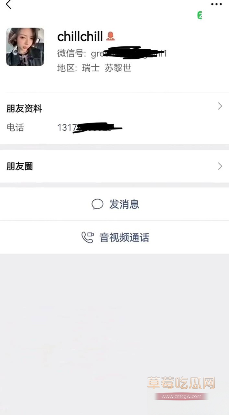 9万粉女网红一只椒仔 6
