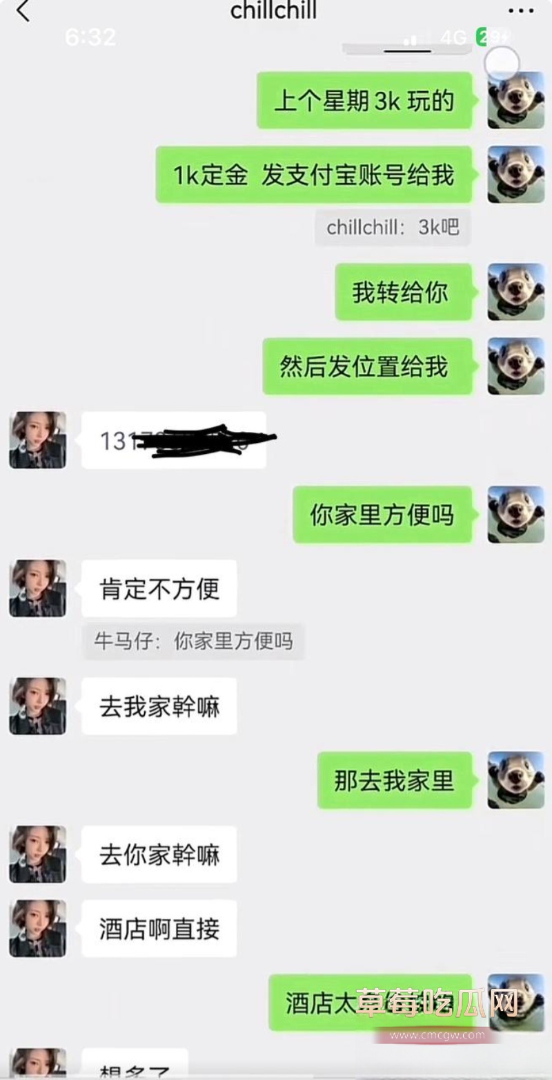9万粉女网红一只椒仔 19