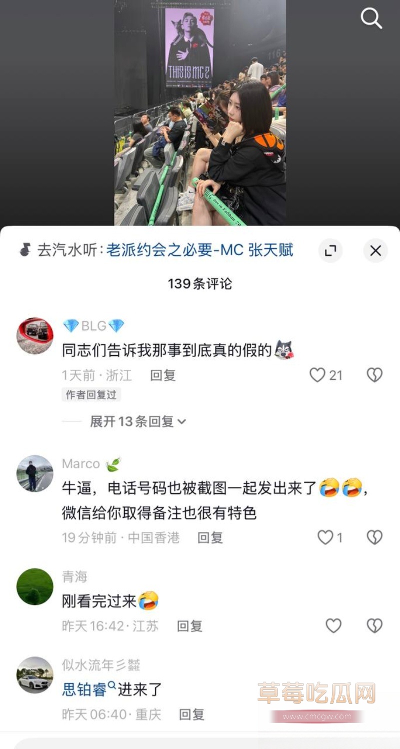 9万粉女网红一只椒仔 32