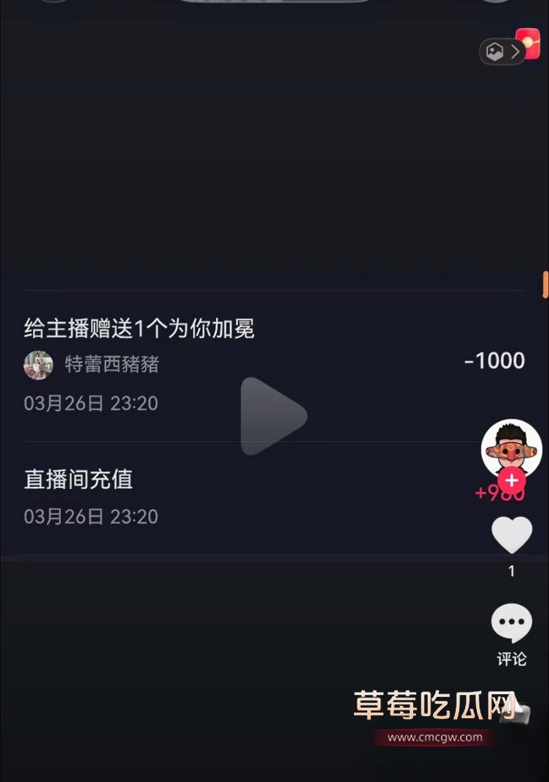 9万粉女网红一只椒仔 40