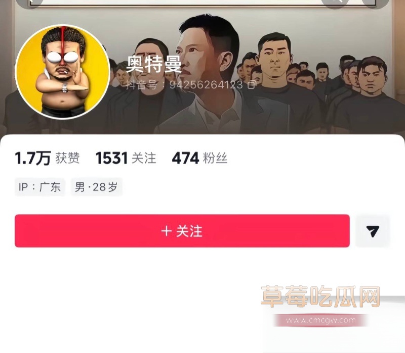 9万粉女网红一只椒仔 42