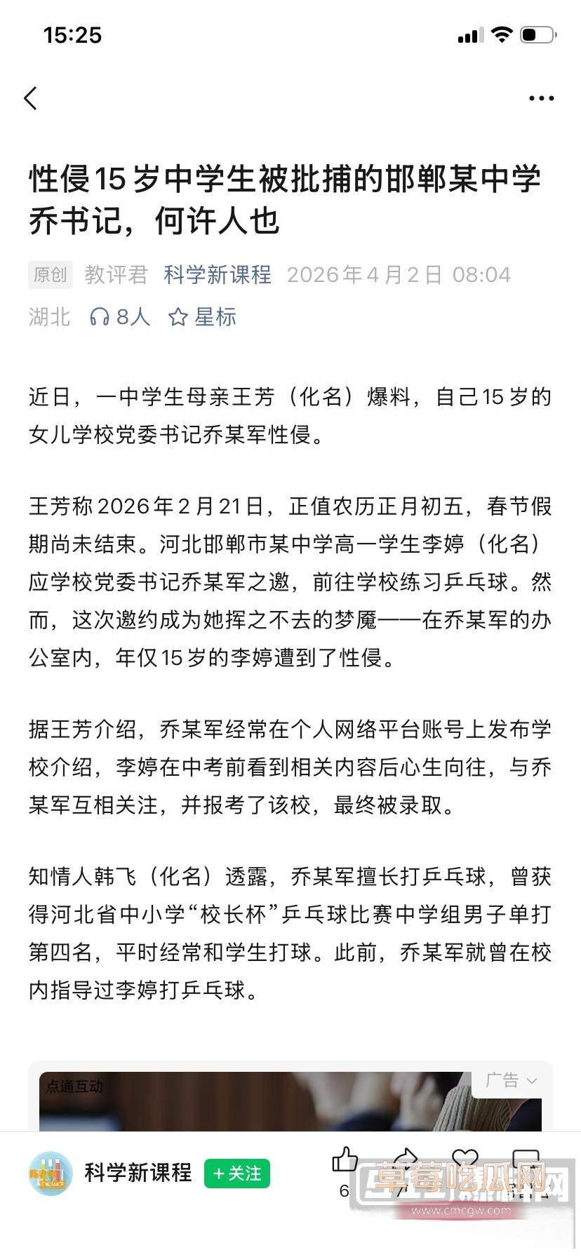 优先24