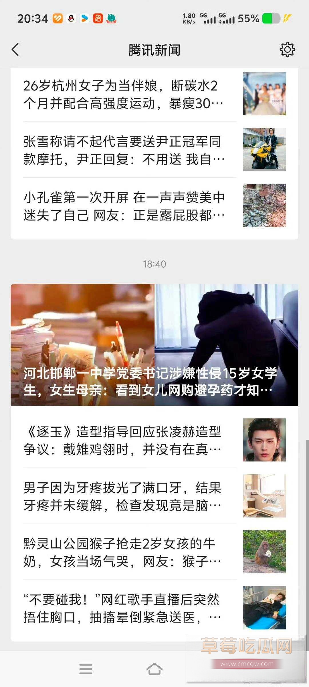 优先26